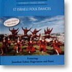 Hataklit Israeli Music &quot;Israeli Folk Dances&quot;