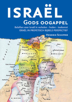 Isra&euml;l Gods Oogappel | MCMS.nl